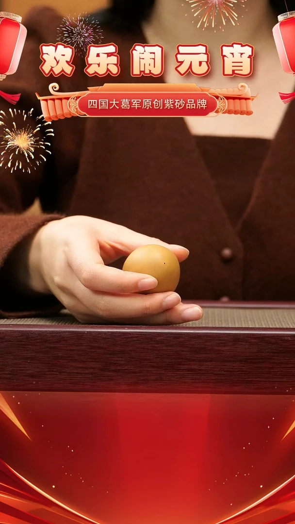 【闪购商品】紫砂茶宠紫砂茶宠鸡蛋