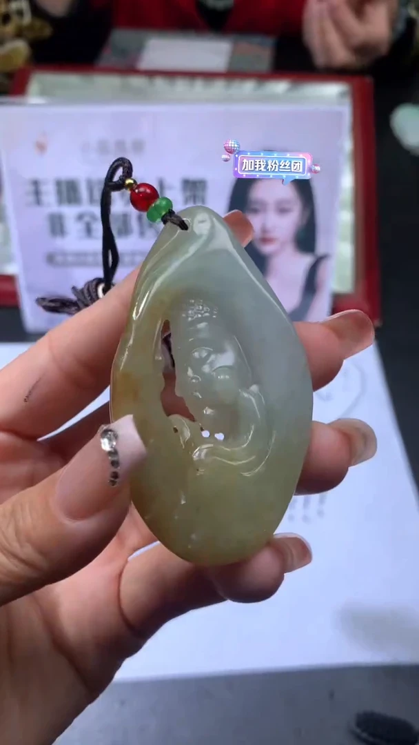 【闪购商品】定制翡翠未镶嵌不退不换CMH1件-A