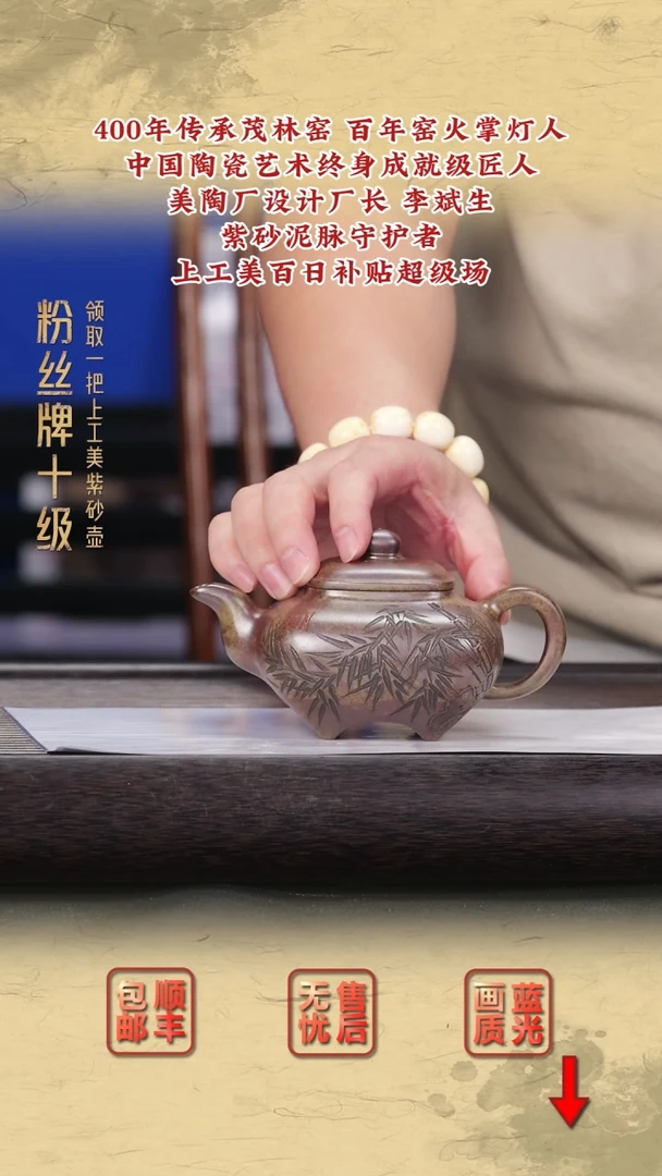 茶壶紫砂紫砂茶壶50