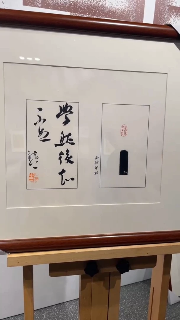 书法冯错老师作品-66