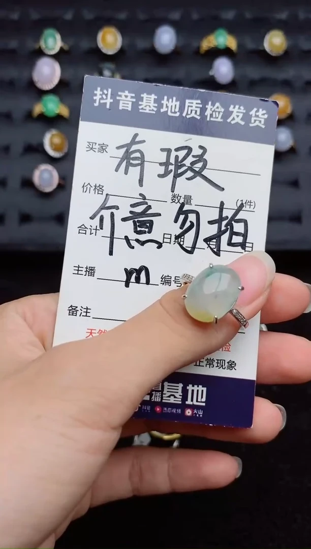 银S925镶嵌戒指翡翠1