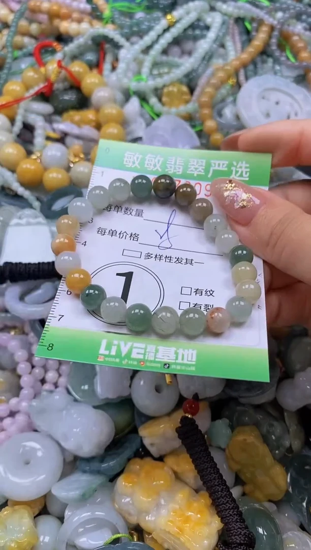 颈饰未镶嵌翡翠闪购0372090