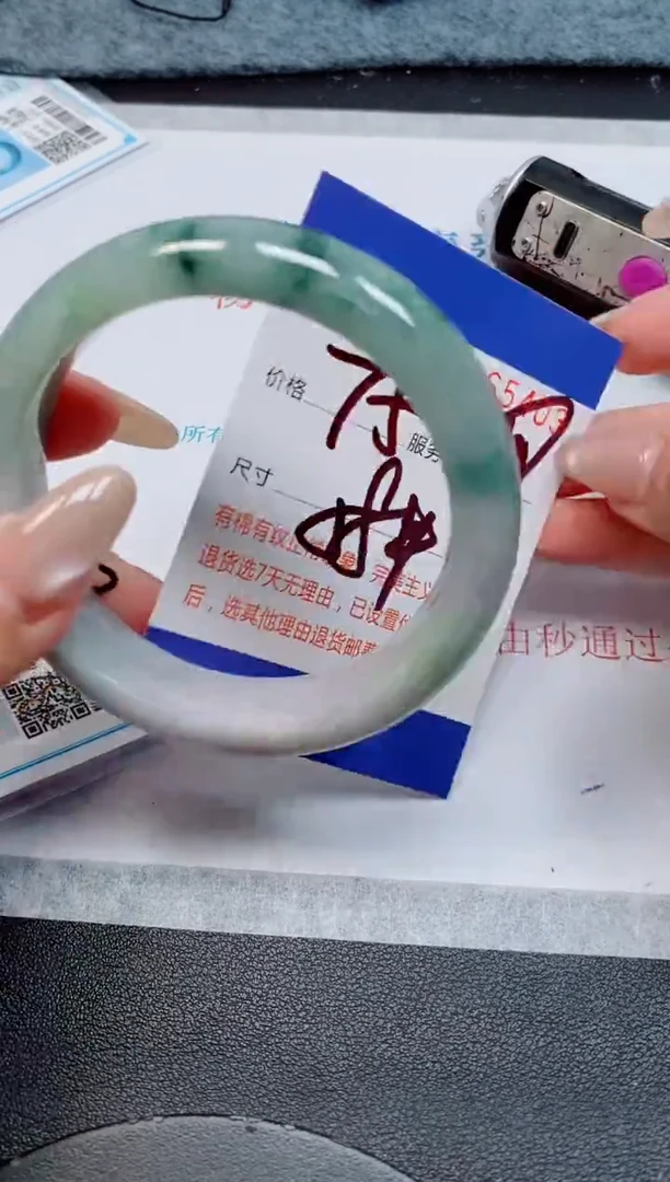 未镶嵌手镯翡翠天然缅甸翡翠165403