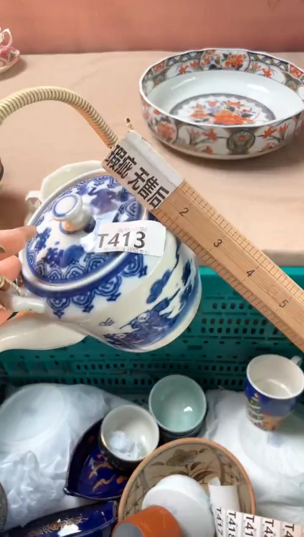 瓷片星**房瓷器瓷器T413