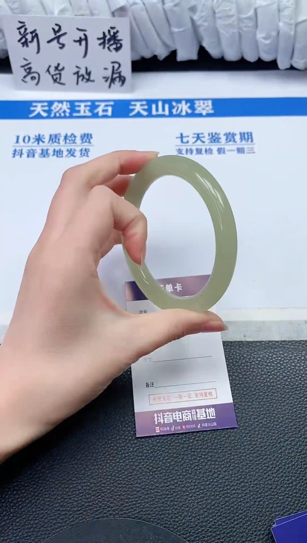 【闪购商品】石英质玉手镯未镶嵌N751