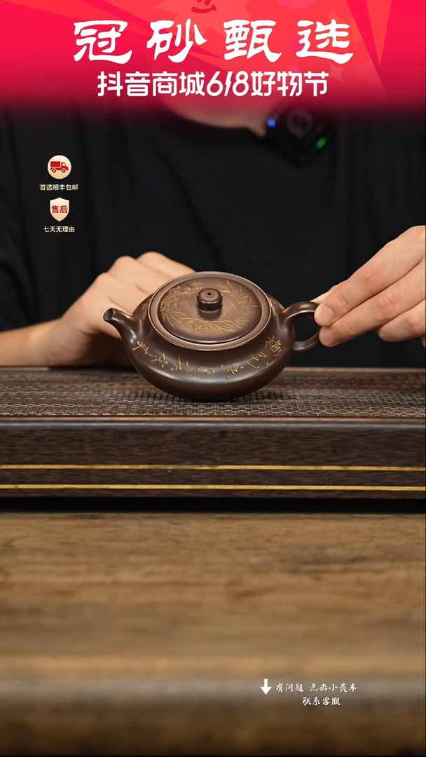 茶壶紫砂冠砂甄选07