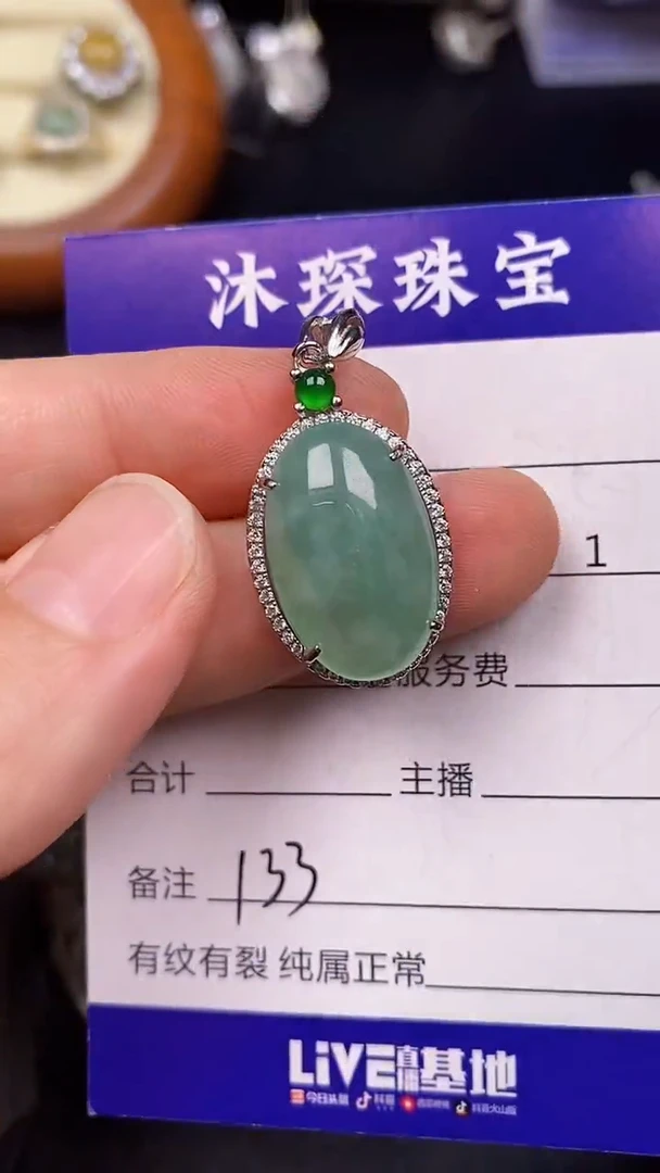 银S925镶嵌戒指翡翠1330