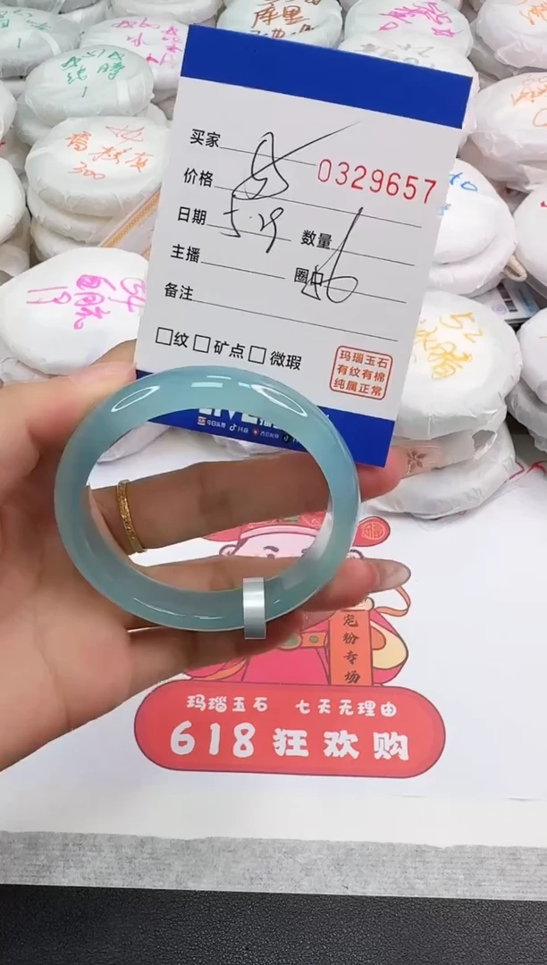 玛瑙/玉髓手镯未镶嵌9657