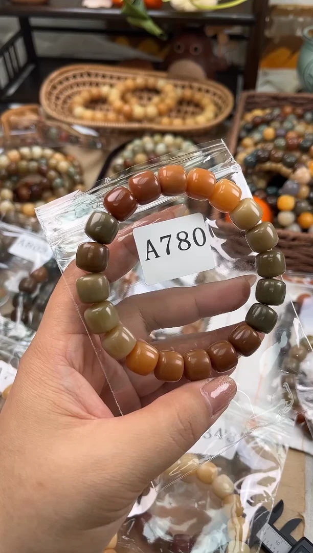 手串菩提根/象牙果小***王a780卡12.8 干磨莫高窟