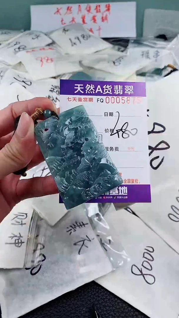 翡翠未镶嵌颈饰