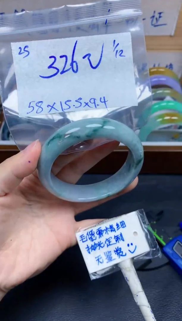 未镶嵌定制翡翠25毛货需精细抛光手镯拍一发一
