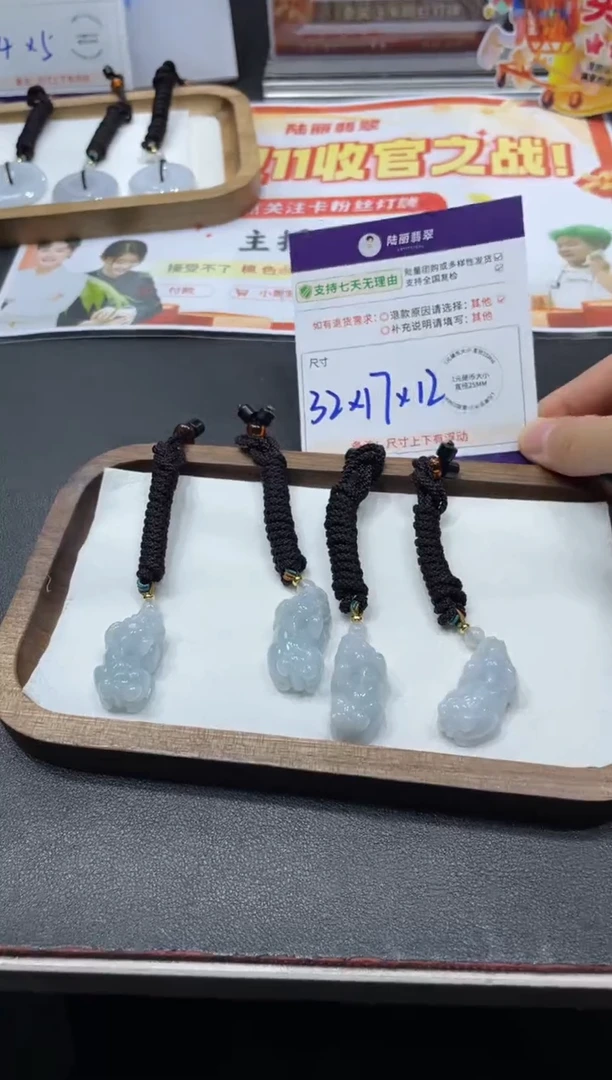 未镶嵌挂件翡翠貔貅多样性发其一CP配绳5