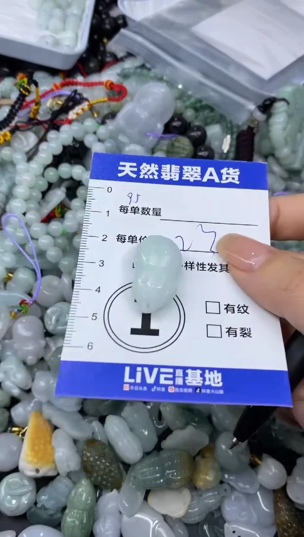 吊坠(不含链)未镶嵌翡翠天然翡翠A货批量多样性发一件