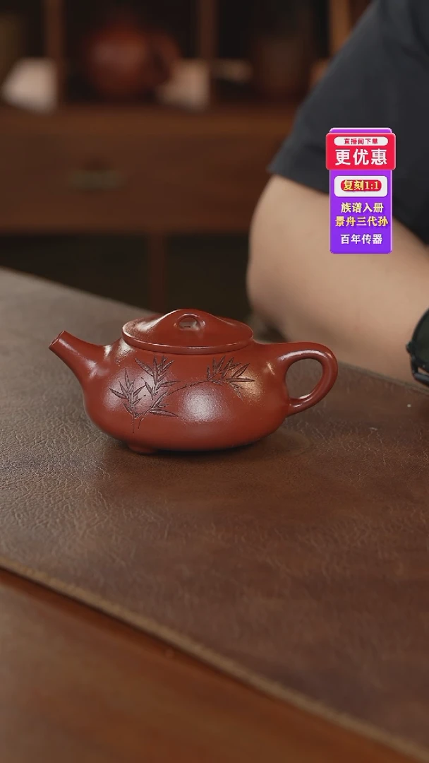 茶壶紫砂紫砂壶紫砂壶