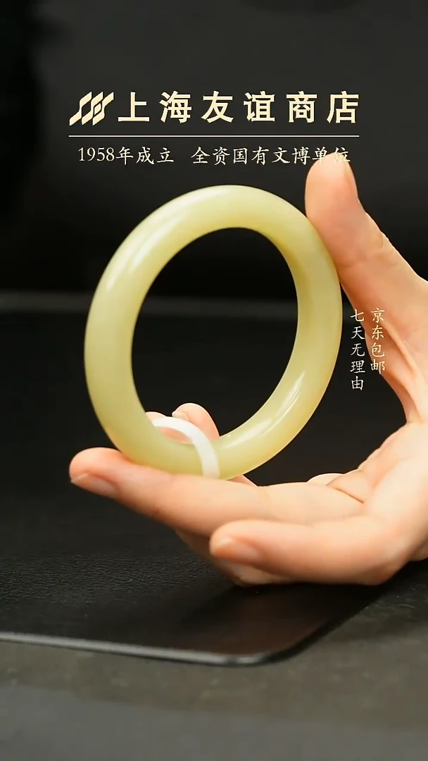 未镶嵌手镯和田玉ZW7413 黄口手镯圈口57+（已折扣）