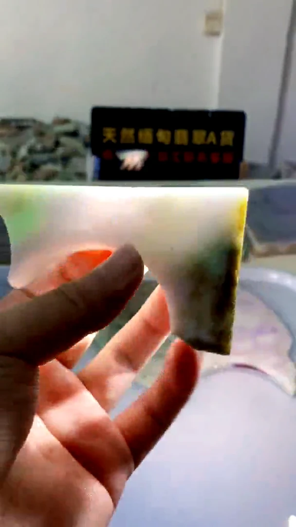 颈饰未镶嵌翡翠缅甸A货翡翠274