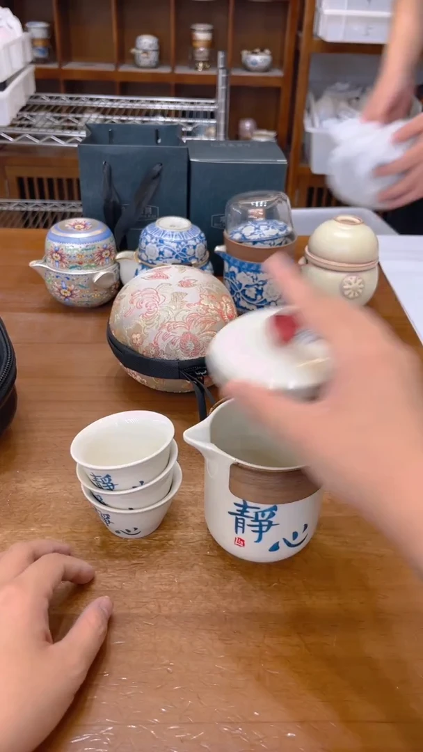 陶瓷茶具福利通用链接