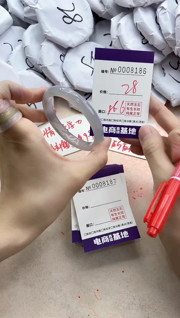 【闪购商品】玛瑙/玉髓手镯未镶嵌8186