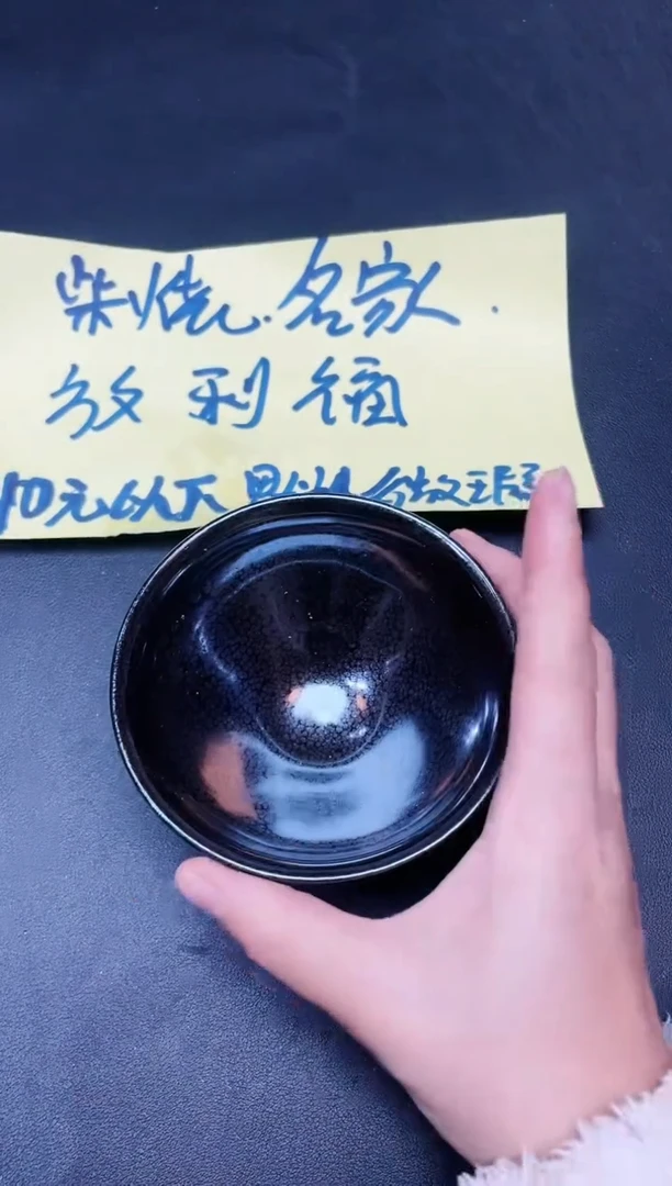 【闪购商品】茶盏148