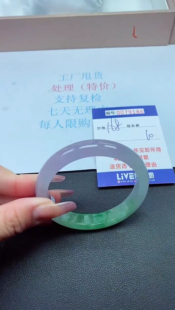 饰品以实物为准0079186