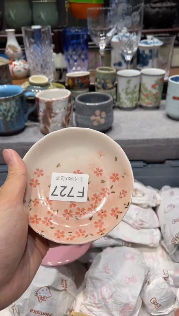 瓷片云*儿闪购商品专用链接