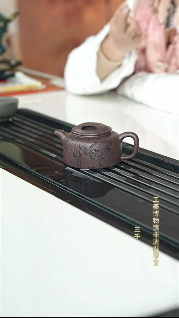 茶壶紫砂宜兴紫砂099   170cc