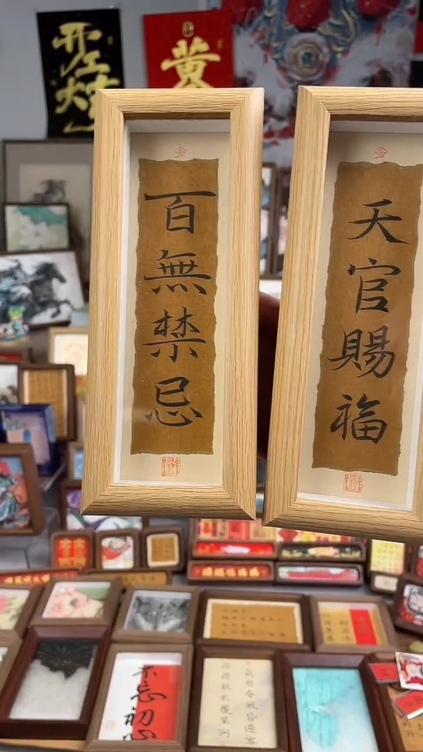 国画纯手绘 书法 绘画作品