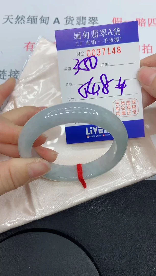 未镶嵌手镯翡翠7148缅甸翡翠手镯