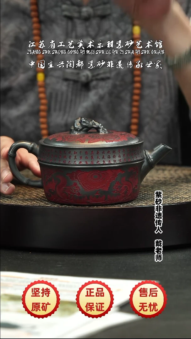 茶壶紫砂紫砂紫砂紫砂紫砂紫砂紫砂