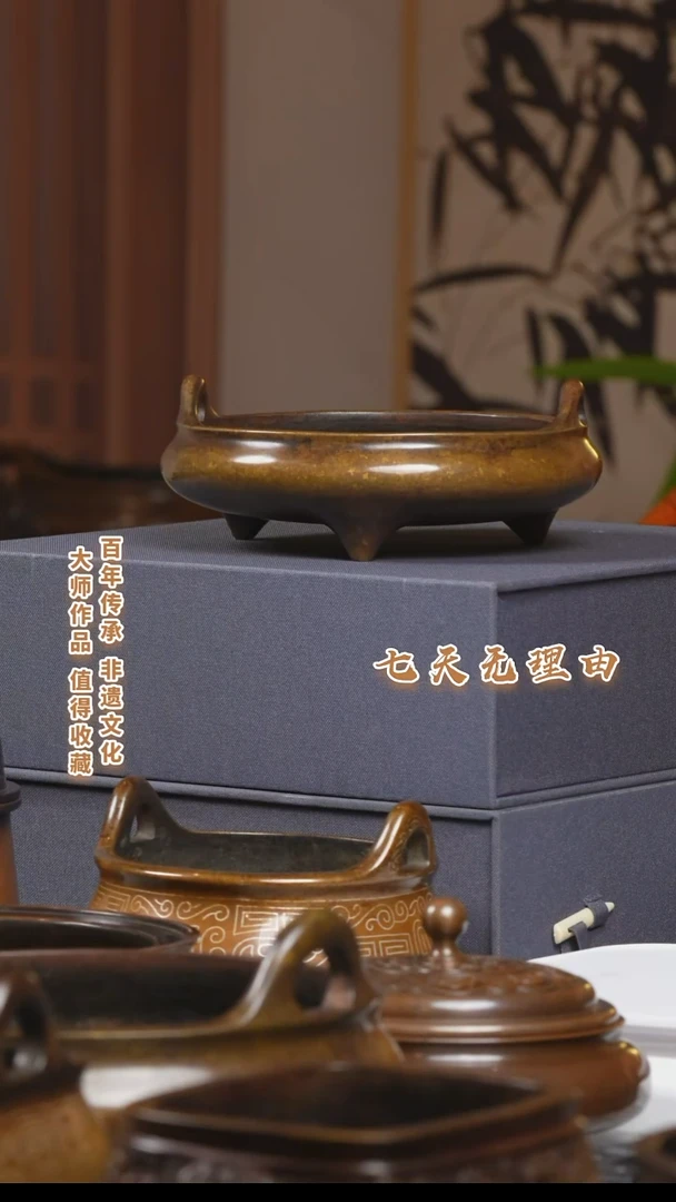 ABS开**叔九州铜炉冲耳炉一个