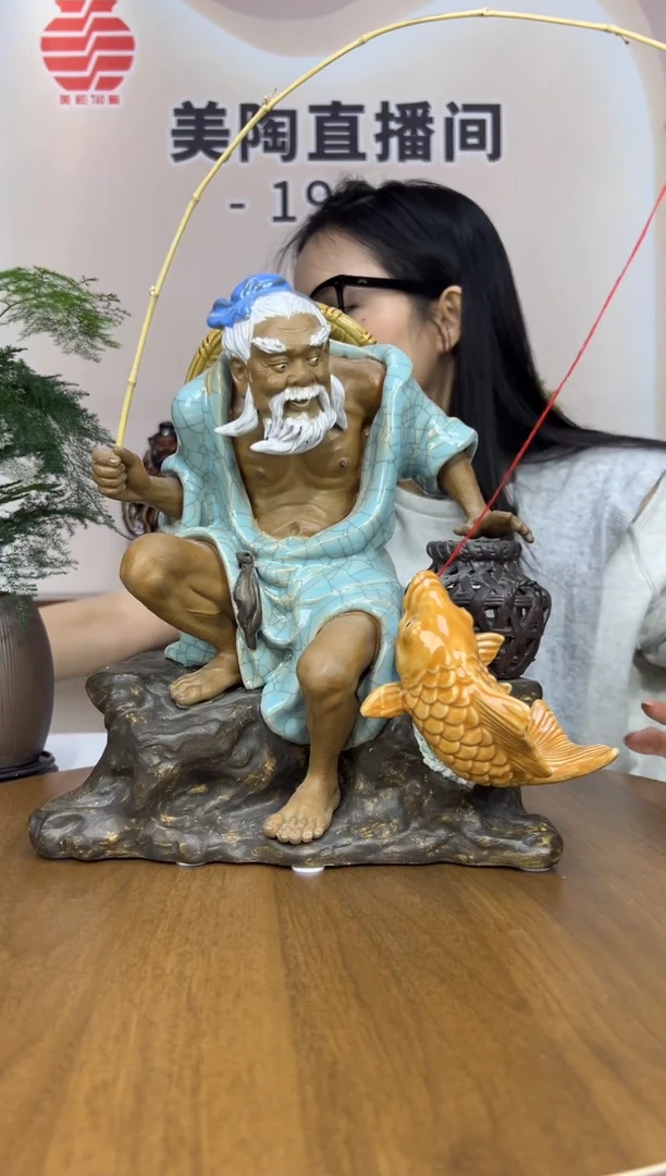 1956美陶 直播间链接