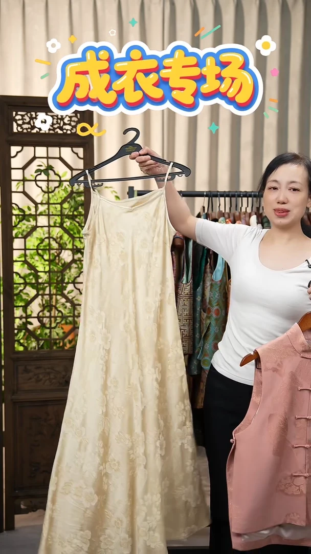 【裙长120/胸围90/腰围84】炒色丝毛玲珑花吊带斜裁长裙