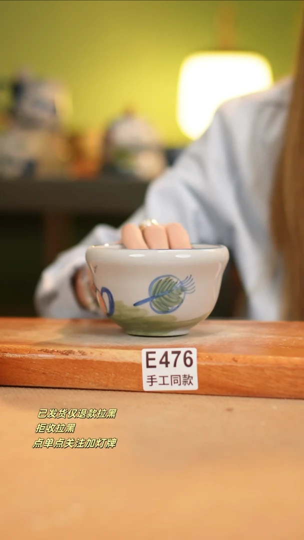 【闪购商品】其他E476窑林瓷业瓷器