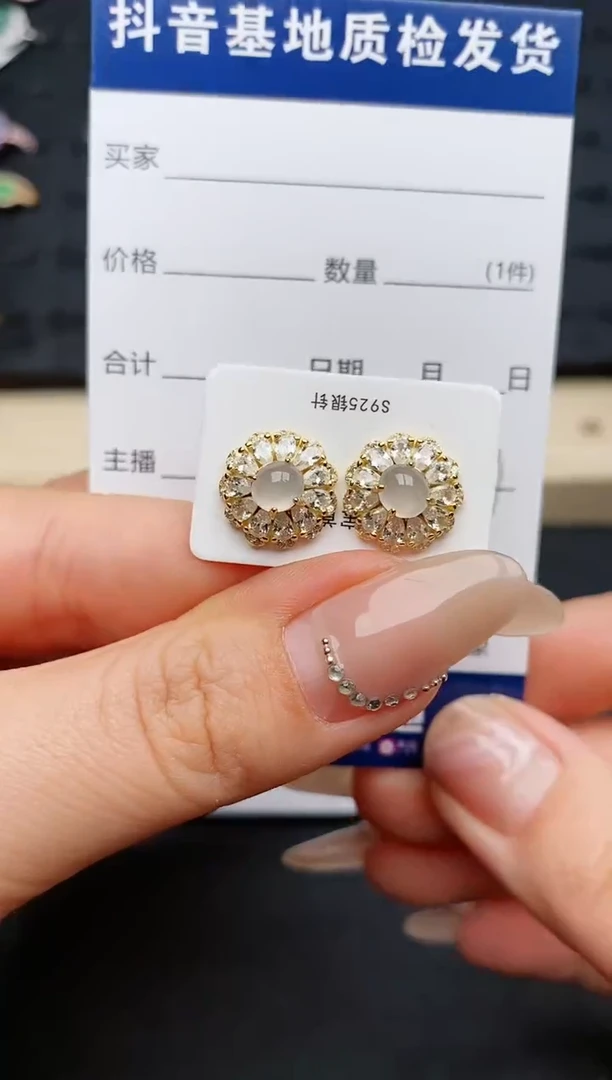 【闪购商品】翡翠耳饰银S925镶嵌...........