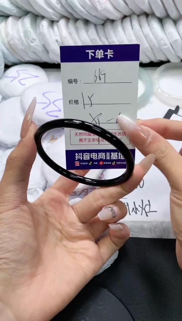 未镶嵌手镯玛瑙/玉髓669