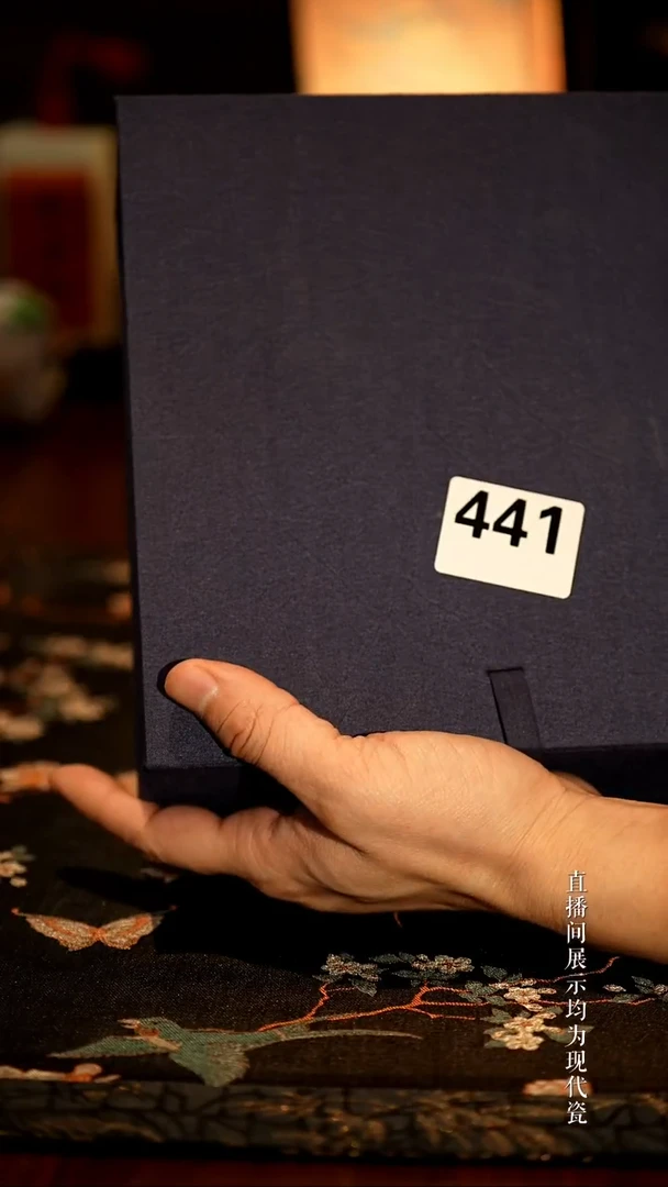 景德镇明瓷  441