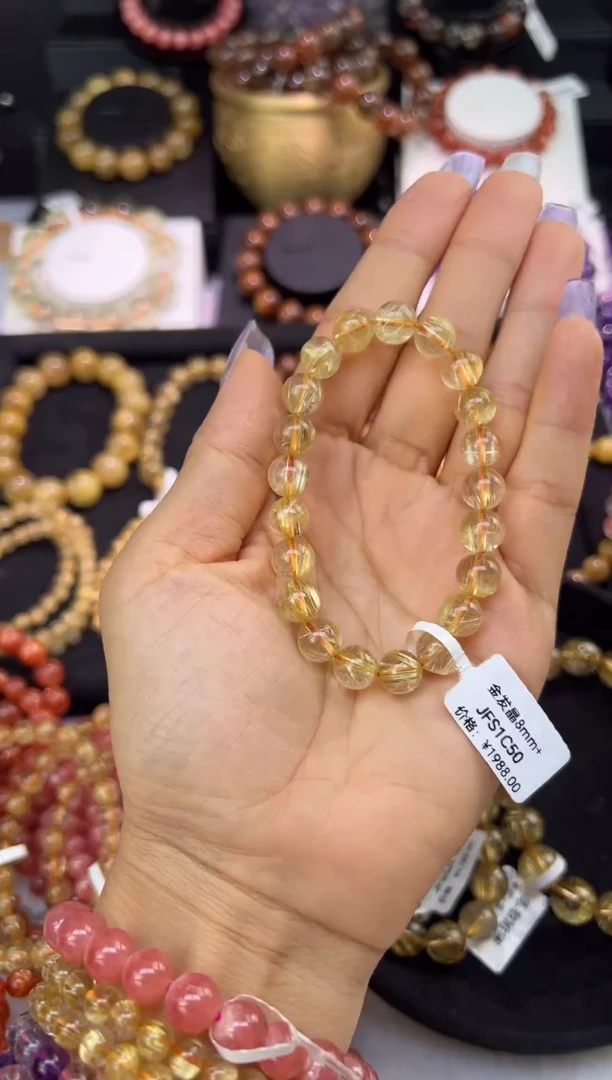 未镶嵌手串水晶金发晶8.7mm