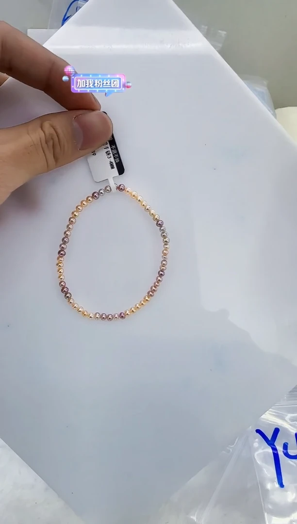 未镶嵌淡水珍珠DA珍珠手链 y489