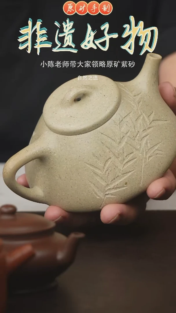 茶壶紫砂宜兴原矿紫砂手工壶