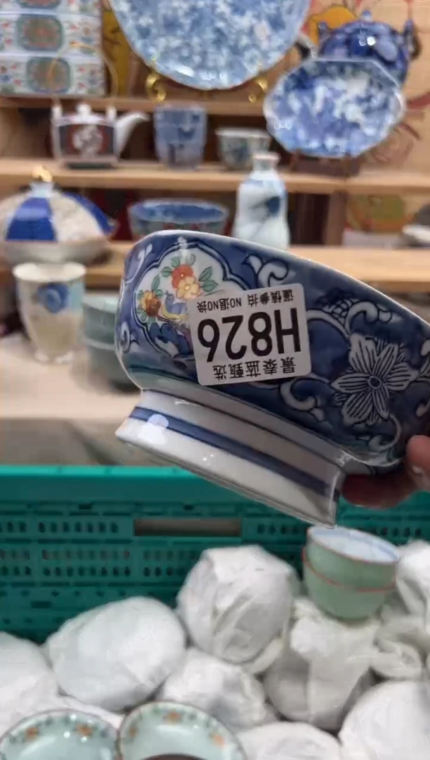 瓷片可****?瓷片满20包邮H826