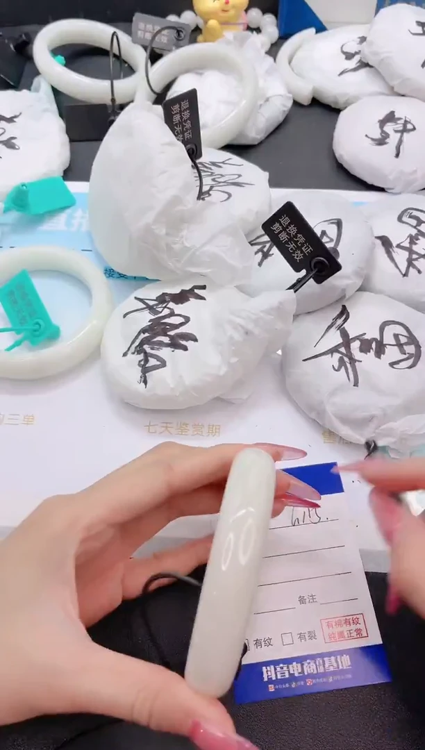 未镶嵌手镯和田玉24G115-60+