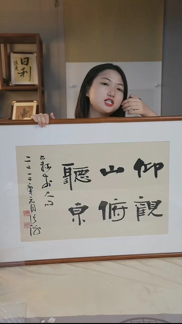 书法张老师《庐山草堂记》