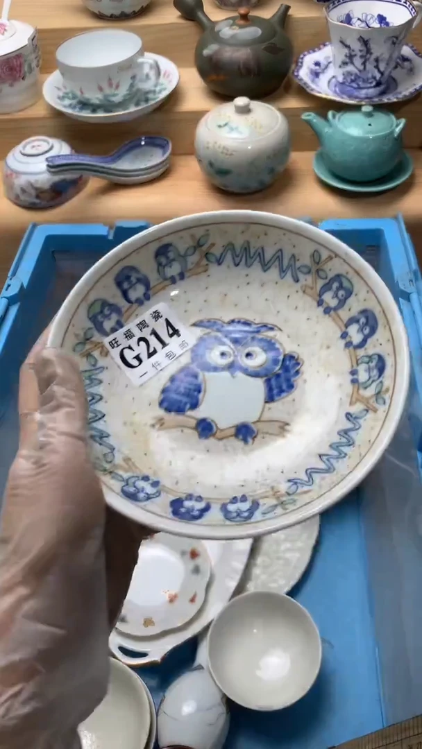 瓷片康**颜校长美瓷一号商品