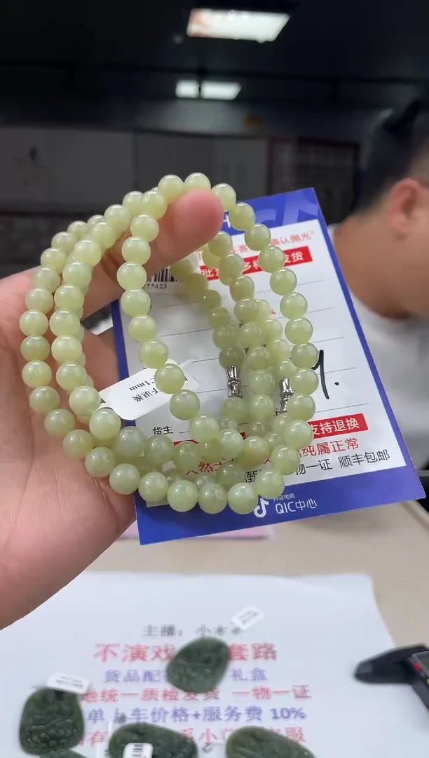 颈饰未镶嵌和田玉多样性拍一发一250070