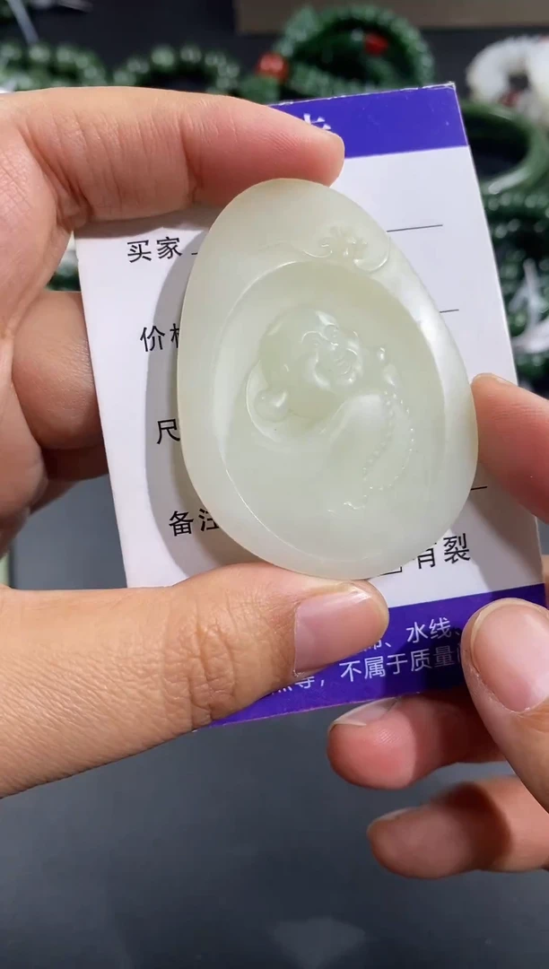 颈饰未镶嵌和田玉和田玉