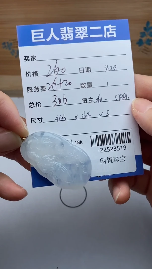 颈饰合金翡翠多人-22523519
