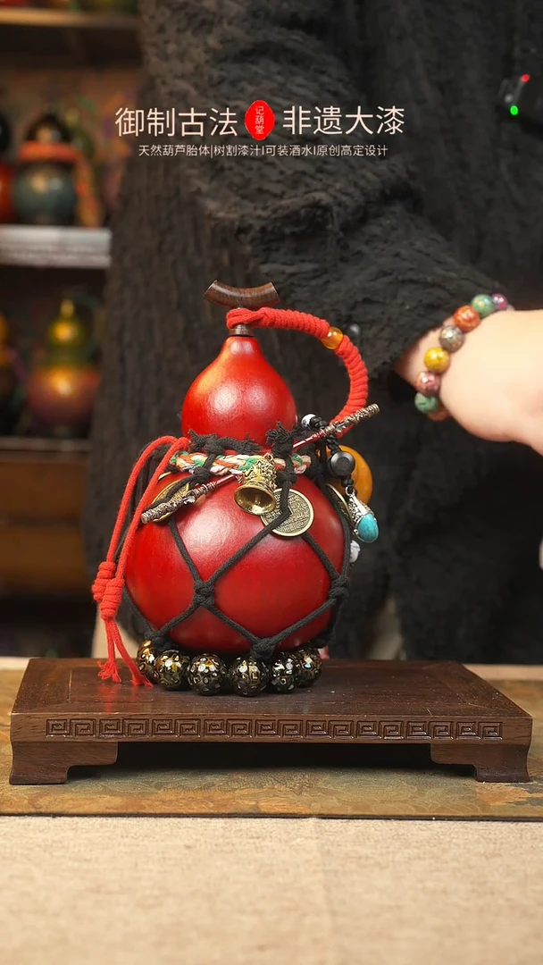 【闪购商品】179大漆葫芦一物一拍记葫堂出品