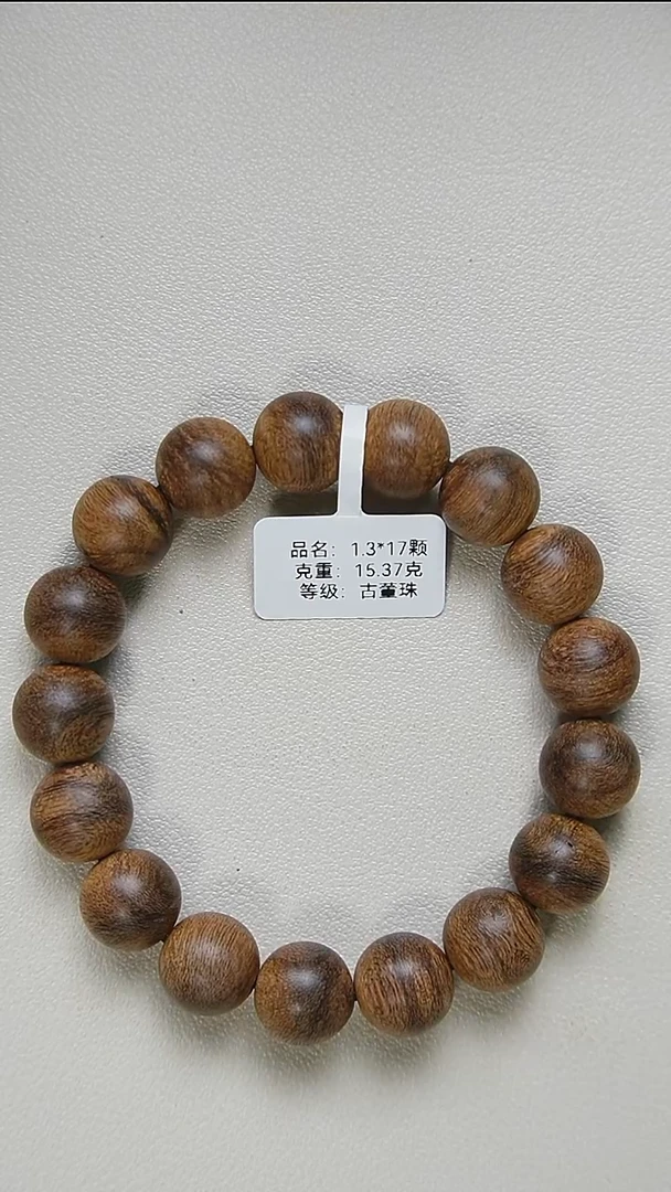 沉香手串1.3-15克正区缅甸单圈古董珠