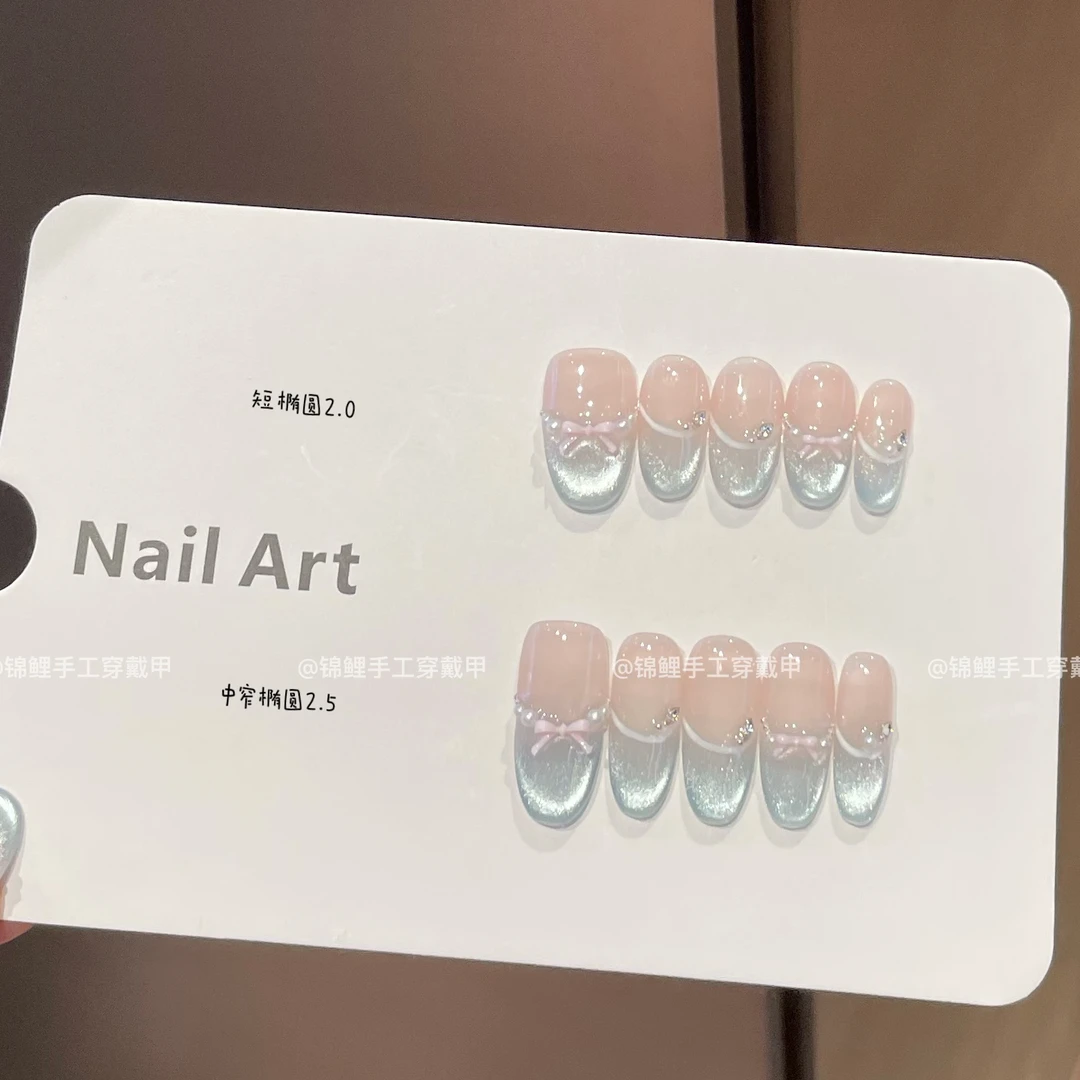 【奶霜芭蕾】淡蓝猫光法式粉蝴蝶结小清新小锆石 锦鲤穿戴甲