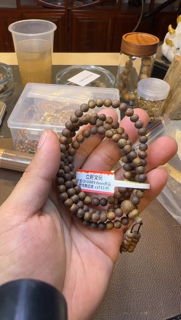 沉香手串743乌身高结油多圈6mm多样性发其一